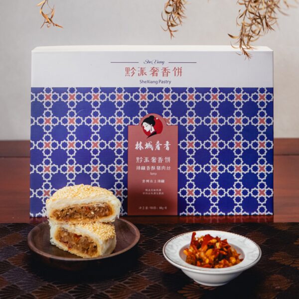 糟辣香酥猪肉丝 - 图片 2
